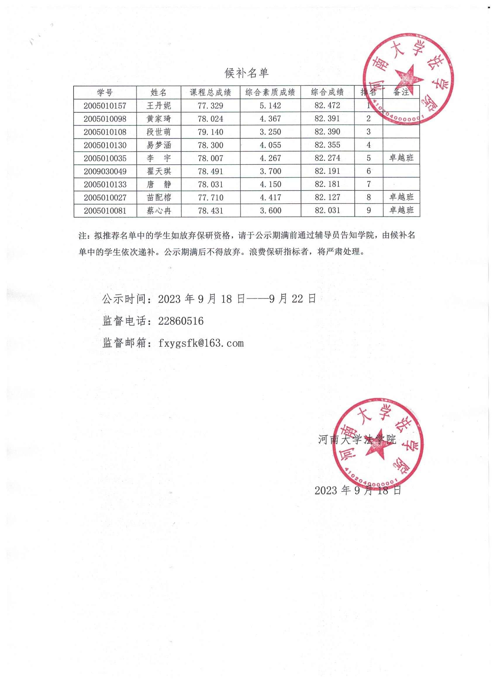 mansion88明升