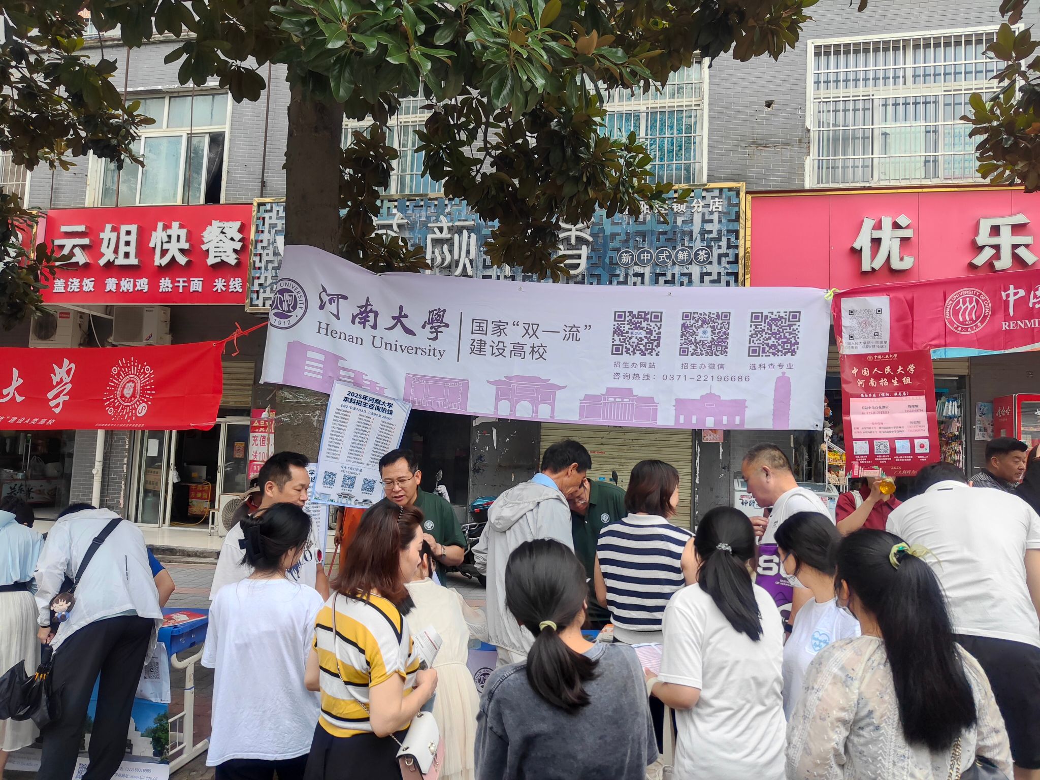 mansion88明升