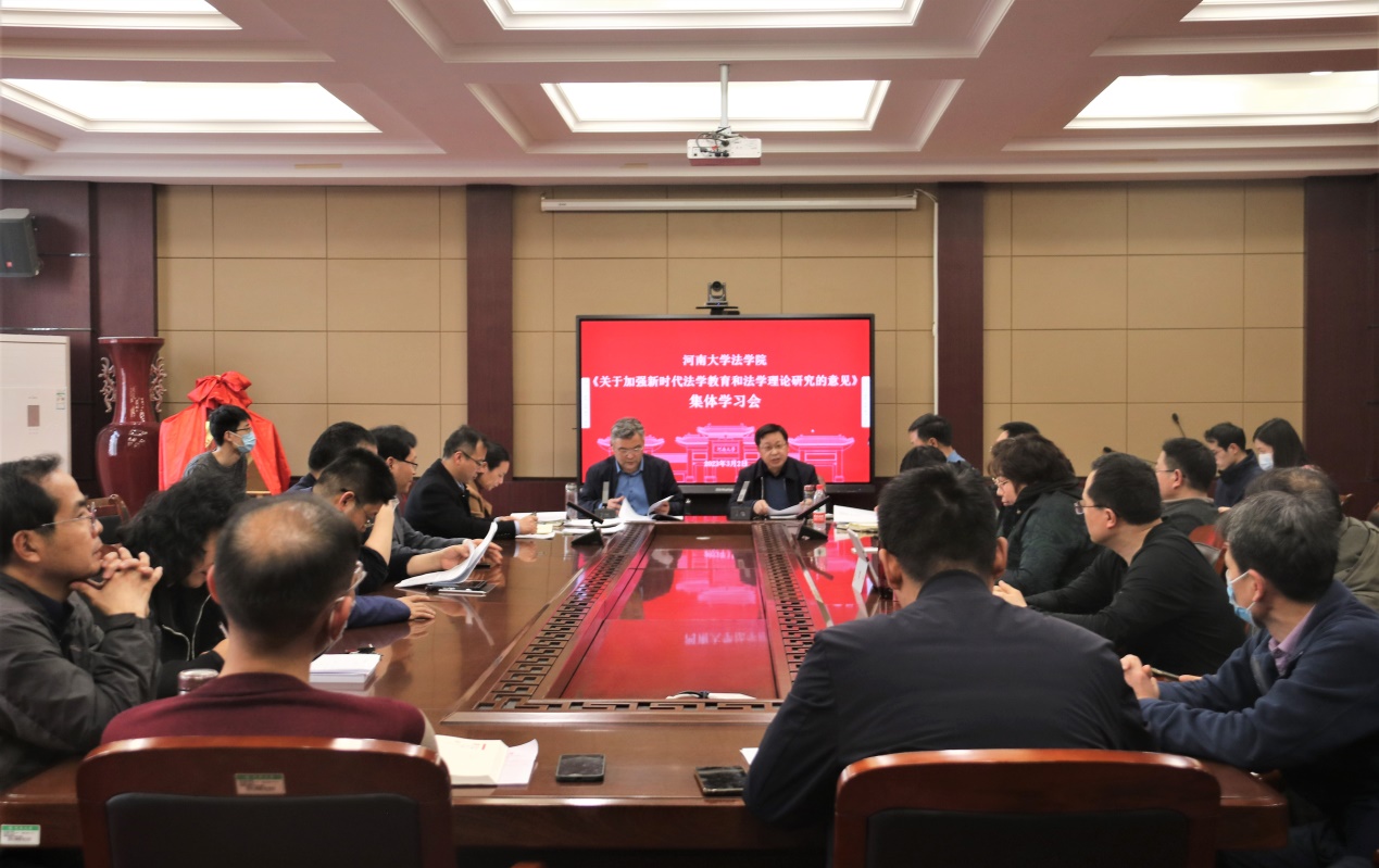 说明: E:\网站公众号维护\2023年\3月\0303mansion88明升专题学习《关于加强新时代法学教育和法学理论研究的意见》\法学教育\正景.jpg mansion88明升