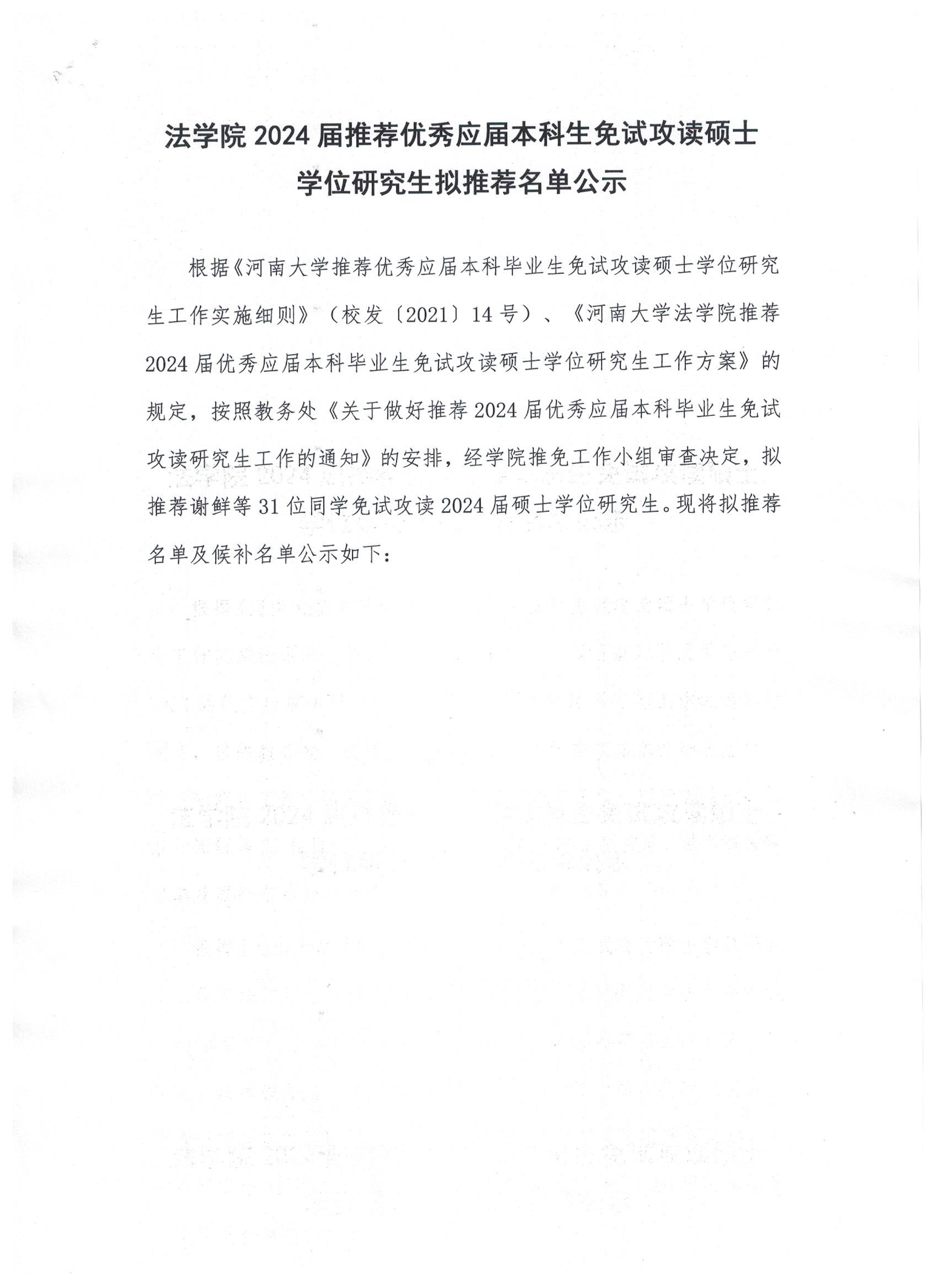 mansion88明升