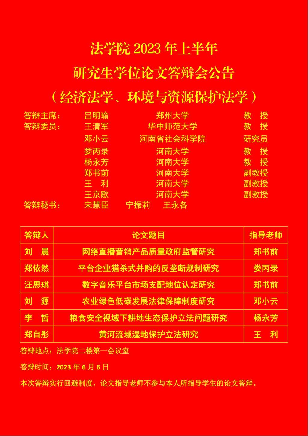 mansion88明升