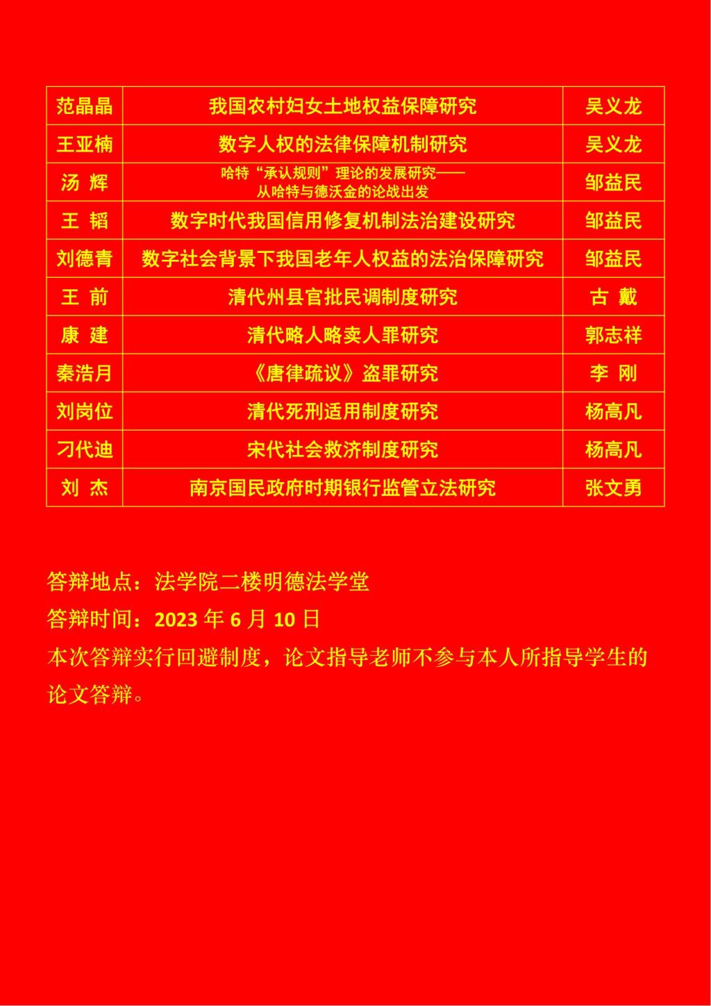 mansion88明升