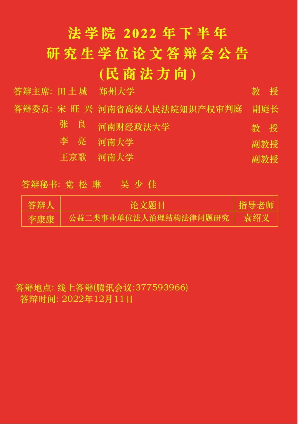 mansion88明升