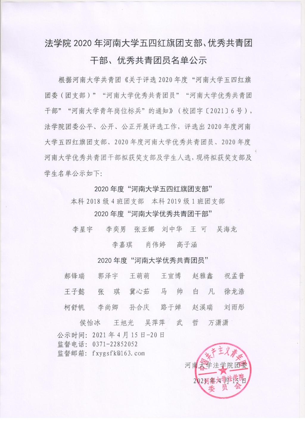 mansion88明升