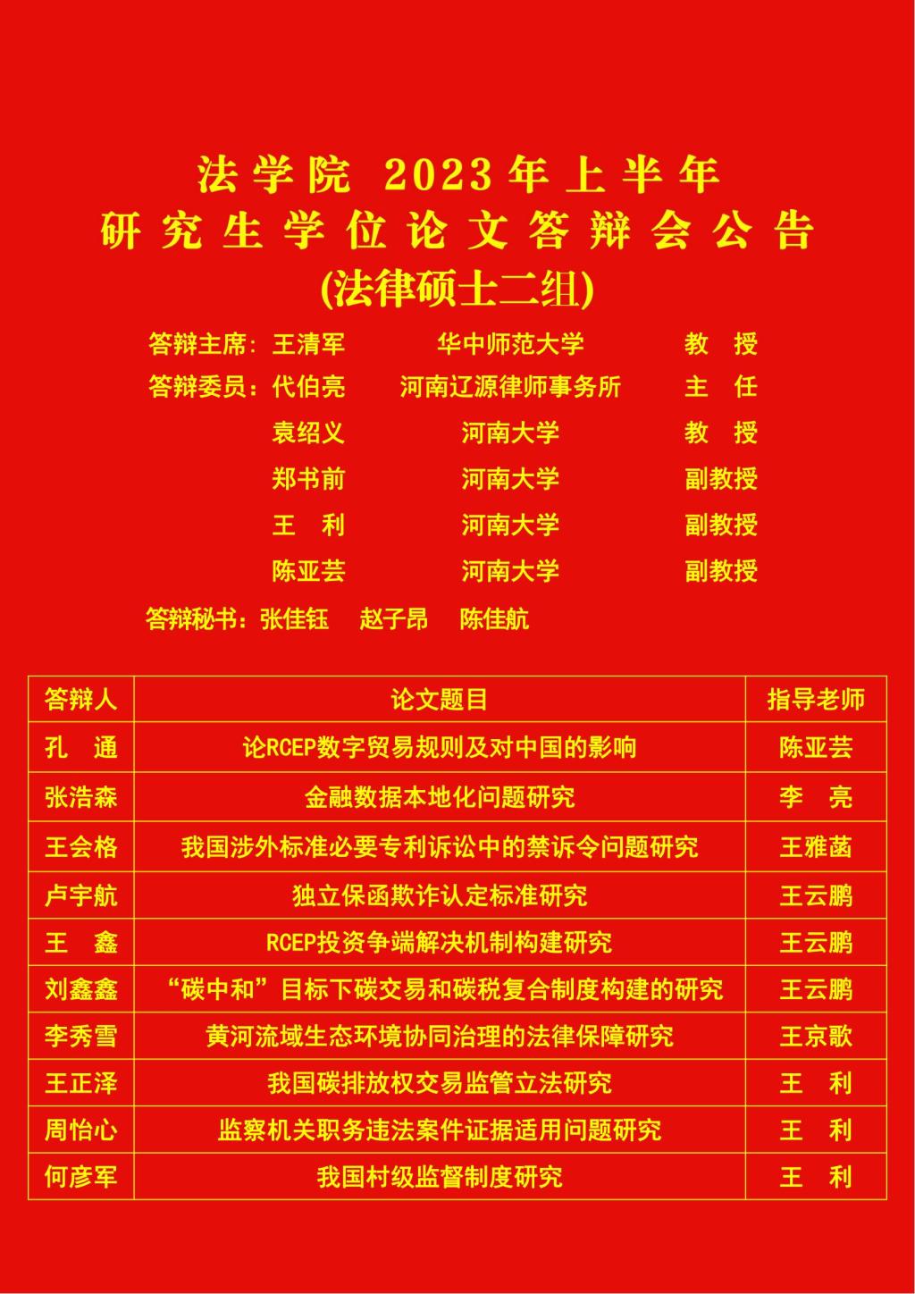 mansion88明升