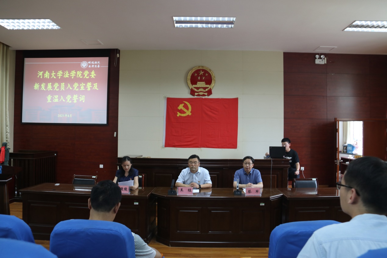说明: E:\网站公众号维护\2021年\6月\0624入党宣誓\IMG_3784.jpg mansion88明升