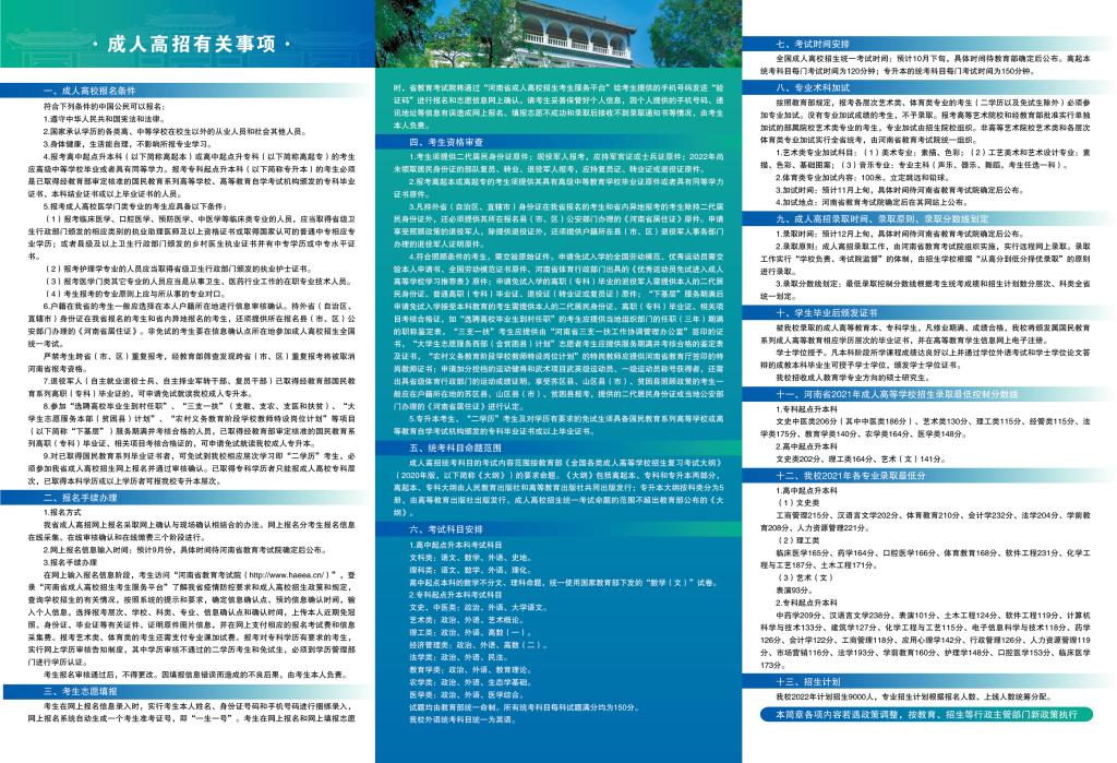 mansion88明升
