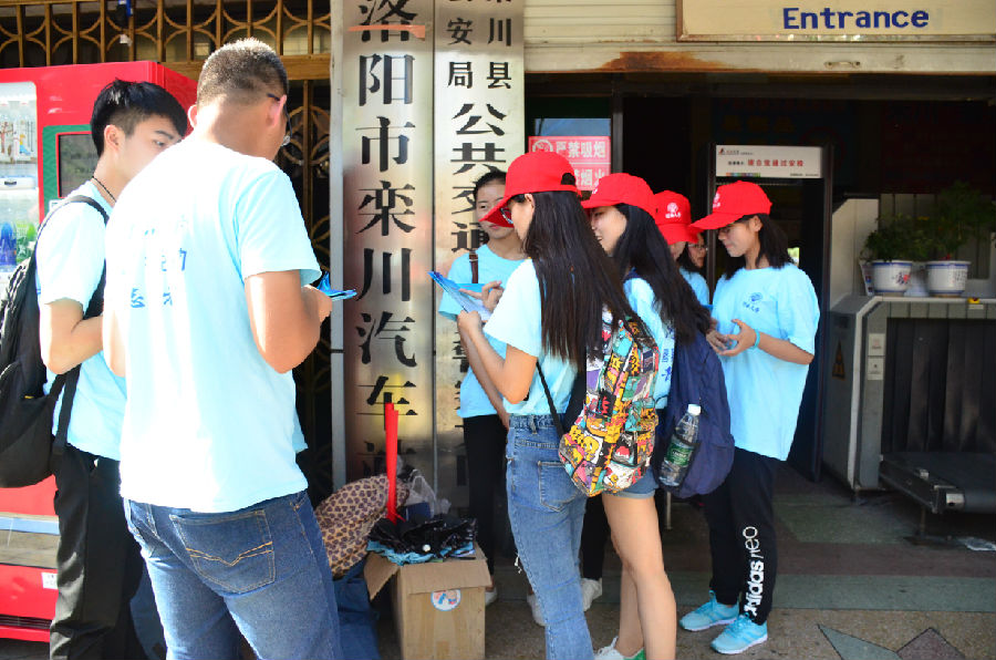 到达栾川后讨论 mansion88明升