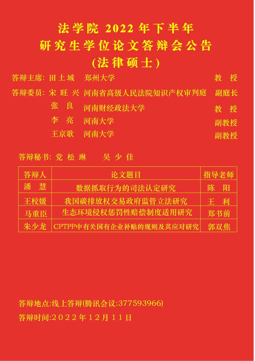 mansion88明升