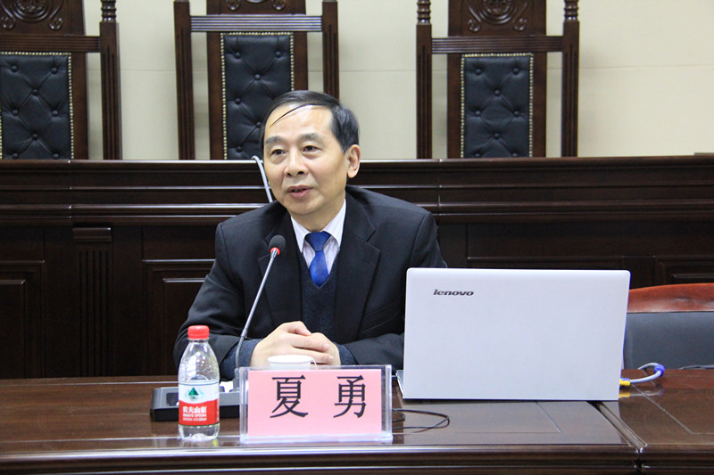 夏勇讲座.jpg mansion88明升