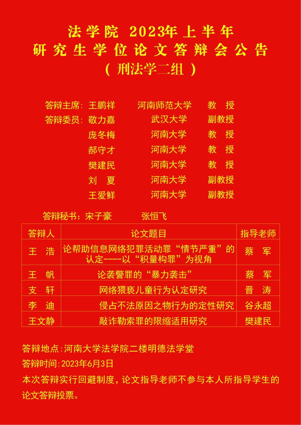 mansion88明升