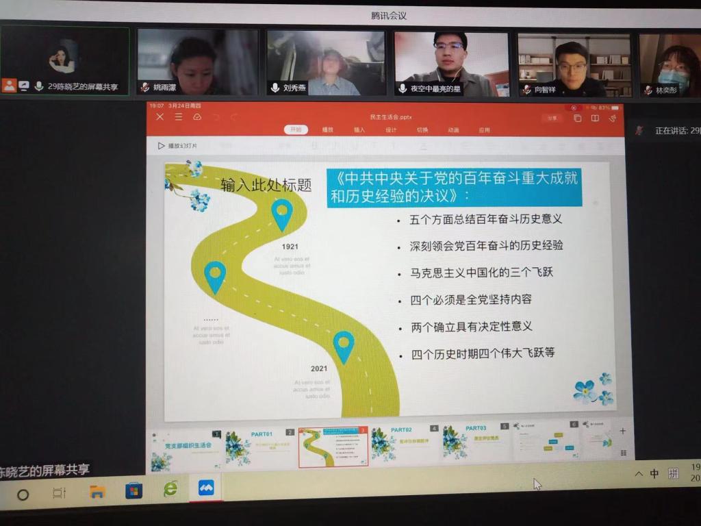 说明: C:\Users\admin\AppData\Local\Temp\WeChat Files\a0c9a593fa22315b7b6a57bef8fb4d8.jpg mansion88明升