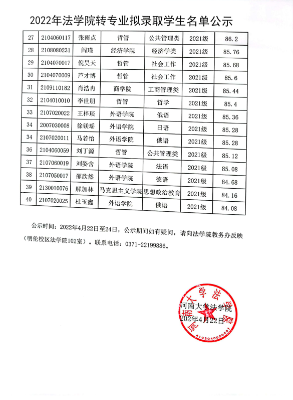 mansion88明升