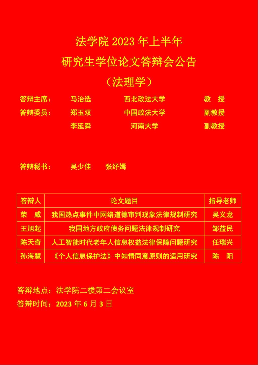 mansion88明升