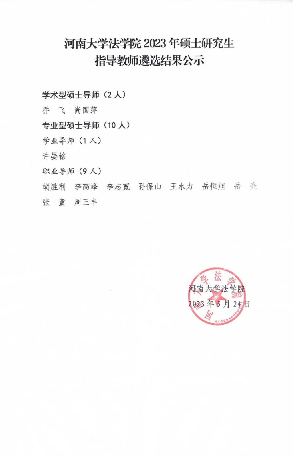 mansion88明升