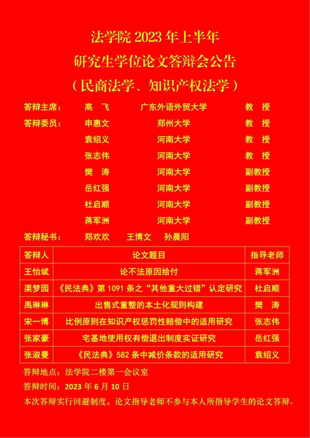 mansion88明升