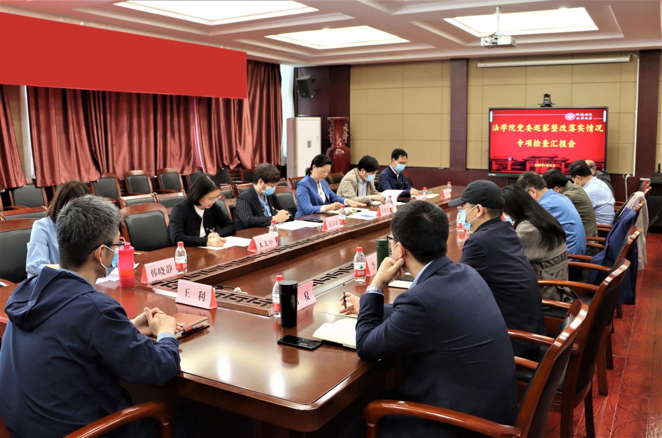 说明: E:\网站公众号维护\2022年\4月\0422党委巡察工作办公室检查组对mansion88明升党委巡察整改落实情况开展专项检查\d1f8586e9c0352b17b75b56820ee2ac.jpg mansion88明升