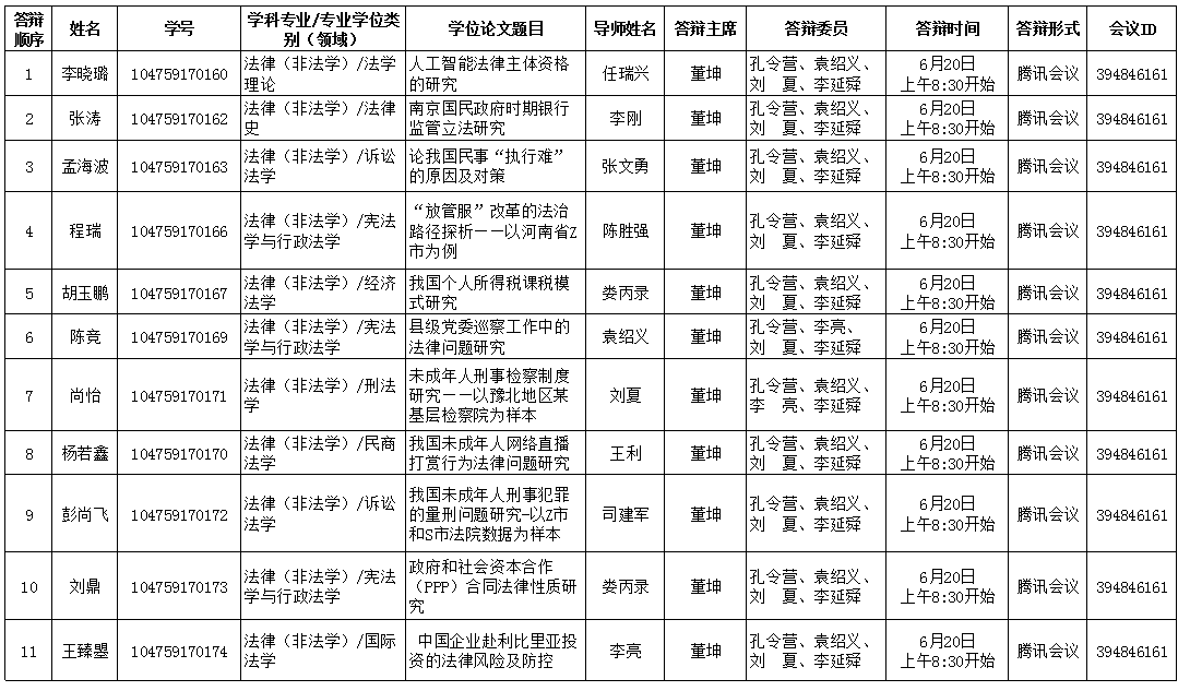 mansion88明升