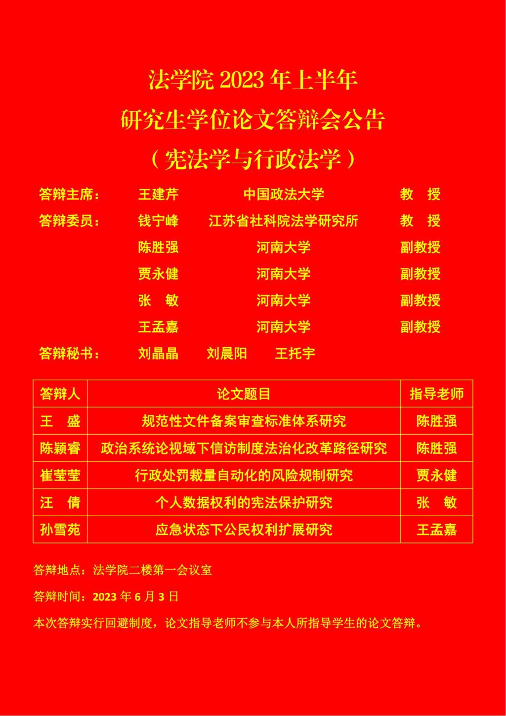 mansion88明升