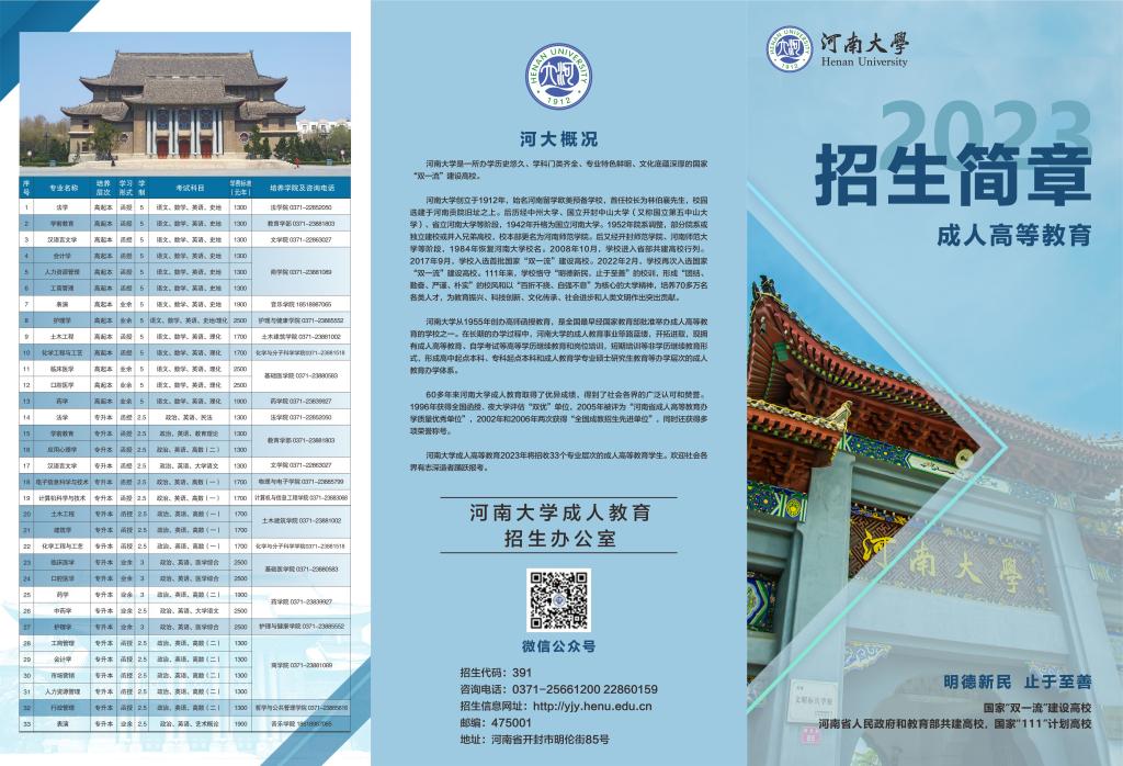 mansion88明升