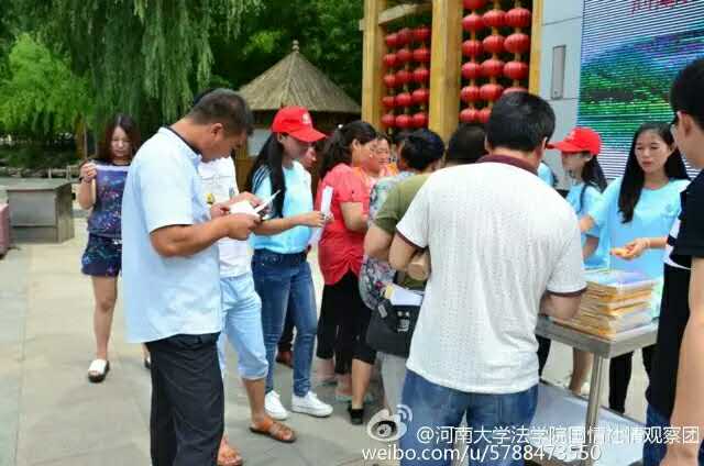 mansion88明升