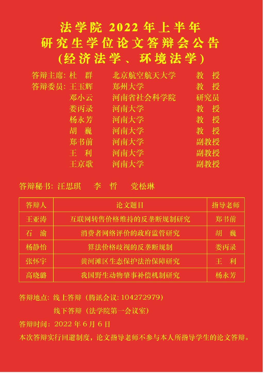 mansion88明升