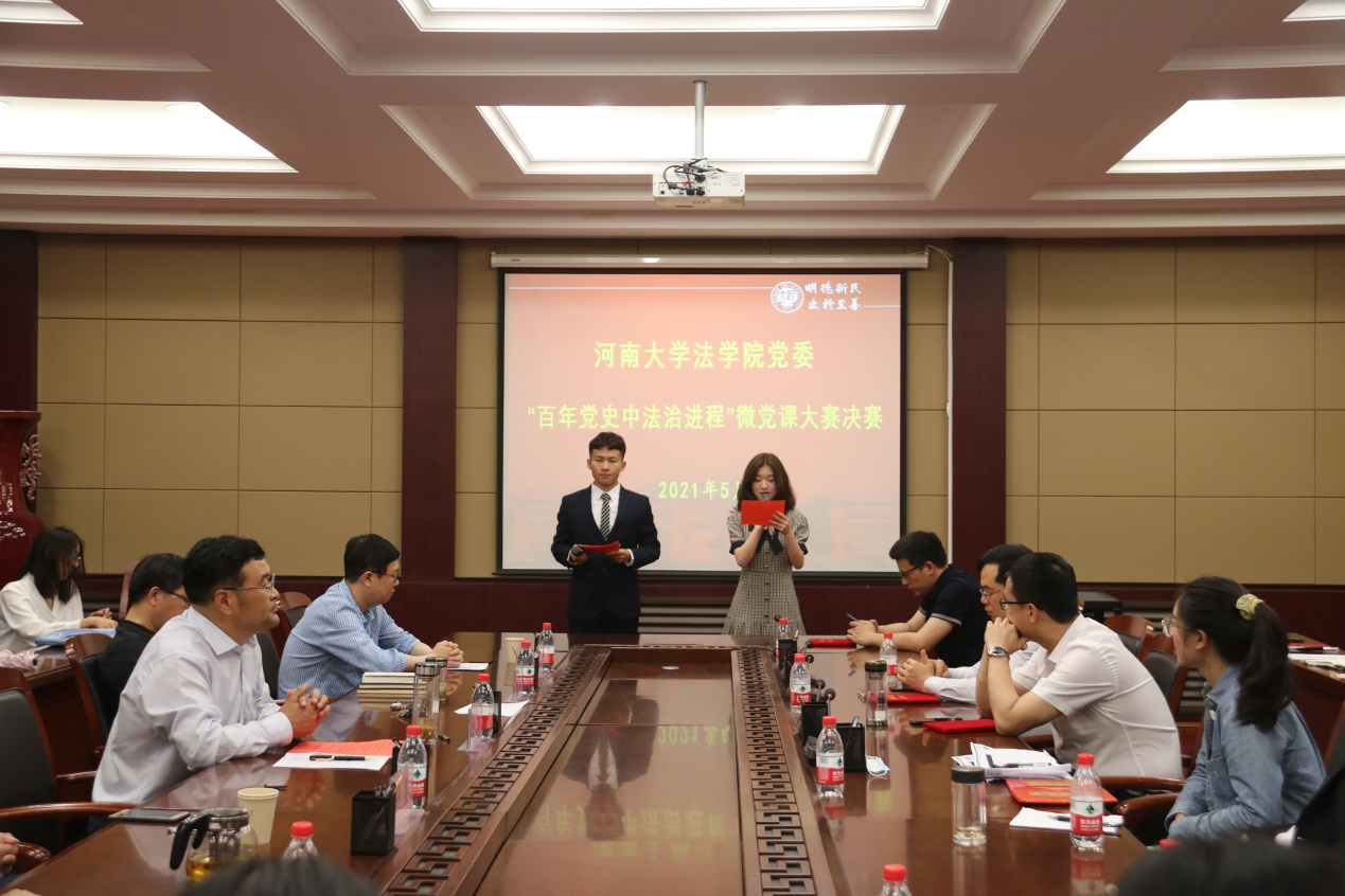 说明: E:\网站公众号维护\2021年\5月\0525mansion88明升党委书记王桂为师生党员上党课\新建文件夹 (3)\IMG_2541.jpg mansion88明升