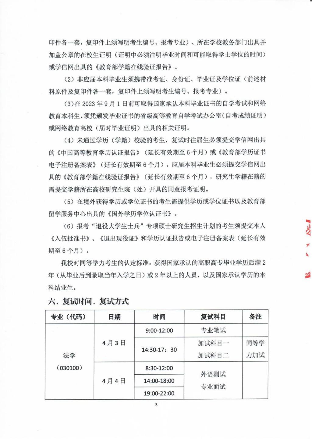 mansion88明升