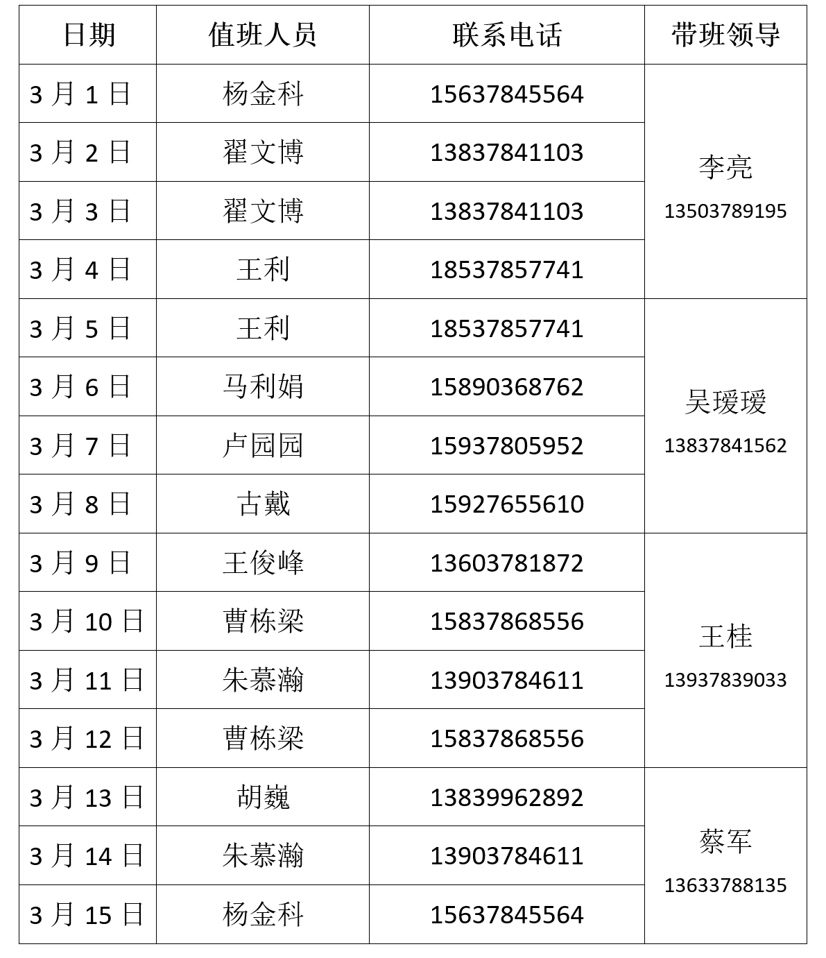 mansion88明升
