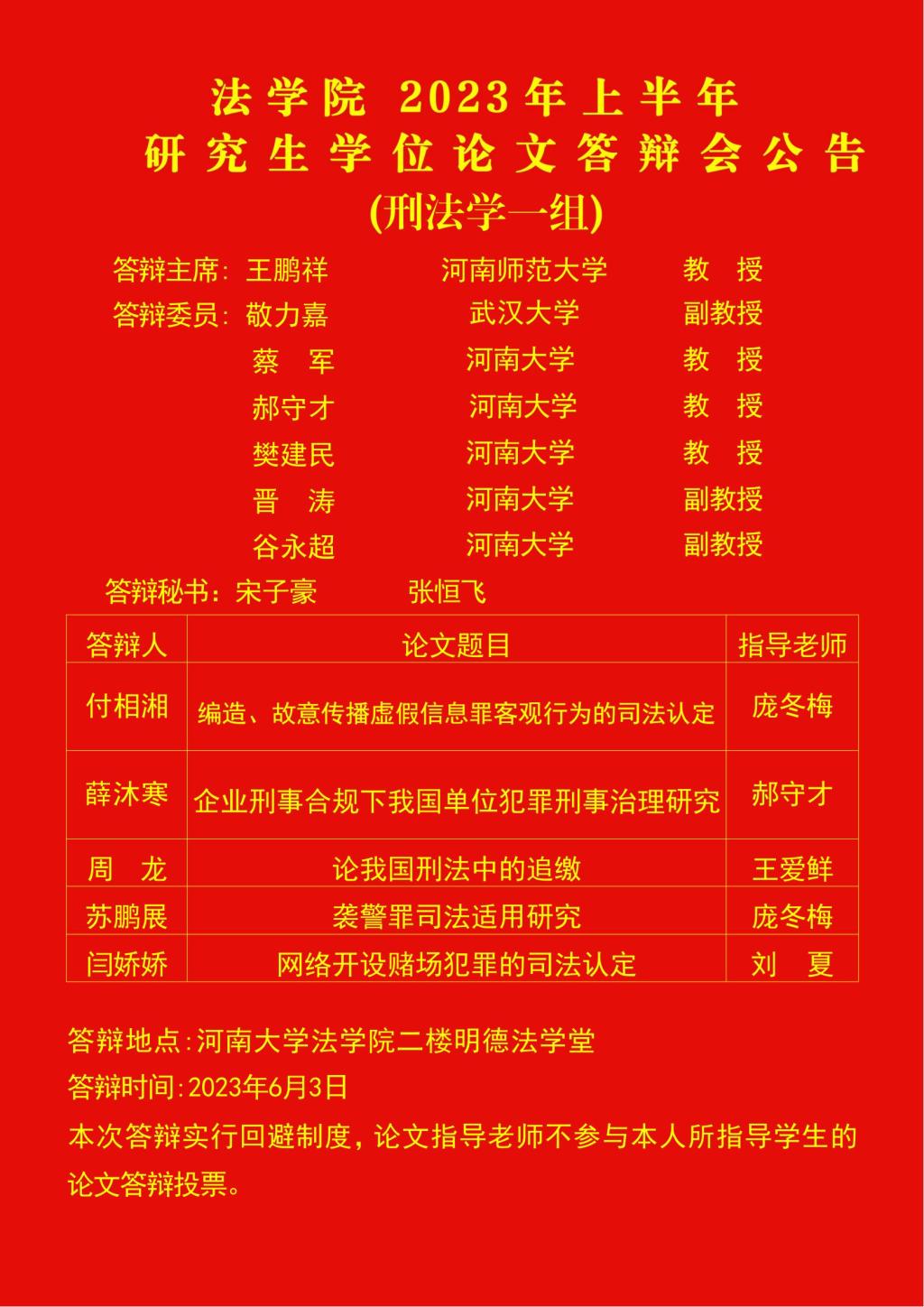 mansion88明升