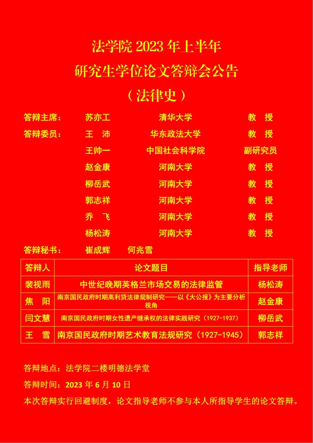 mansion88明升