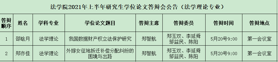 mansion88明升