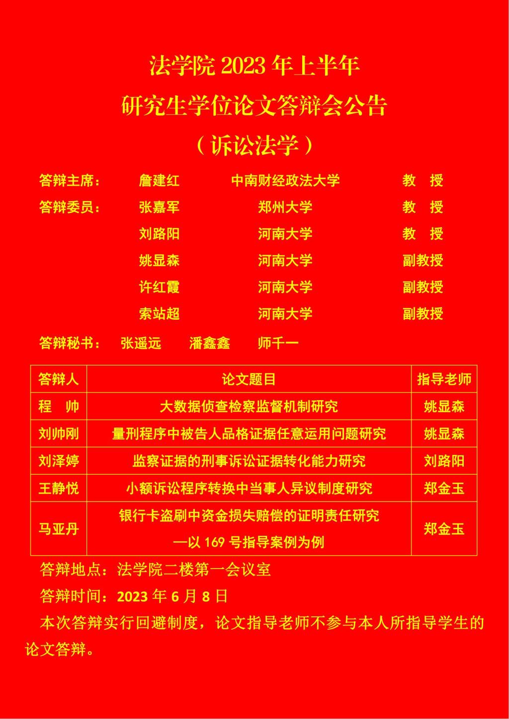 mansion88明升
