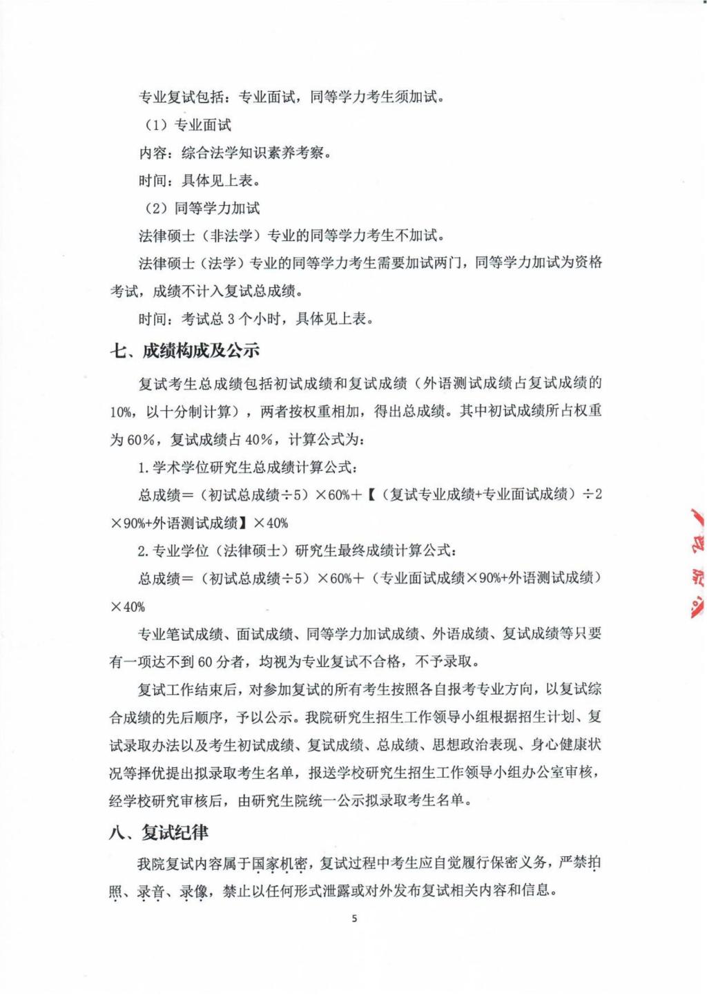 mansion88明升
