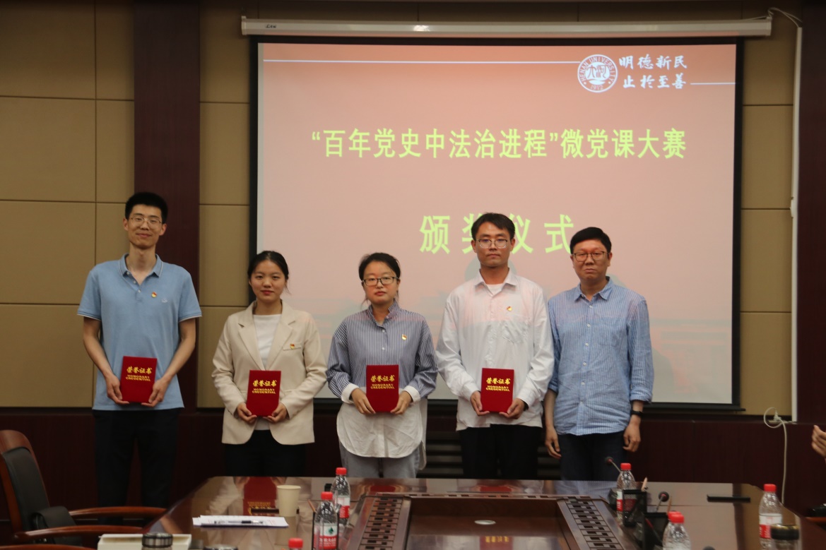 说明: E:\网站公众号维护\2021年\5月\0525mansion88明升党委书记王桂为师生党员上党课\新建文件夹 (3)\IMG_2489.jpg mansion88明升