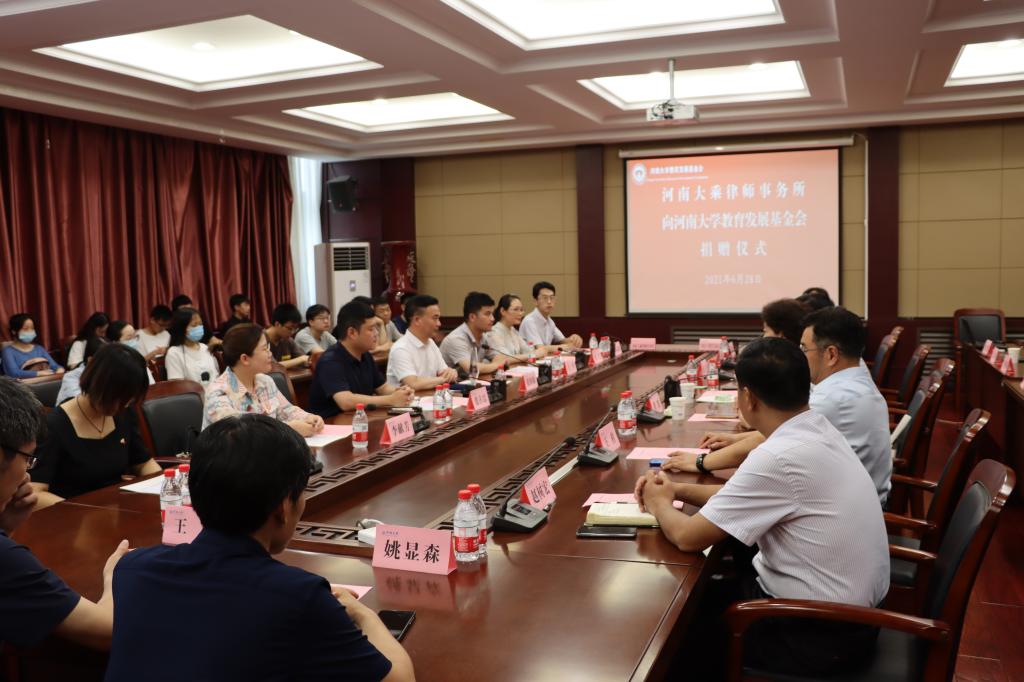 说明: E:\网站公众号维护\2021年\6月\0628\大成律所捐赠仪式\全景.jpg mansion88明升
