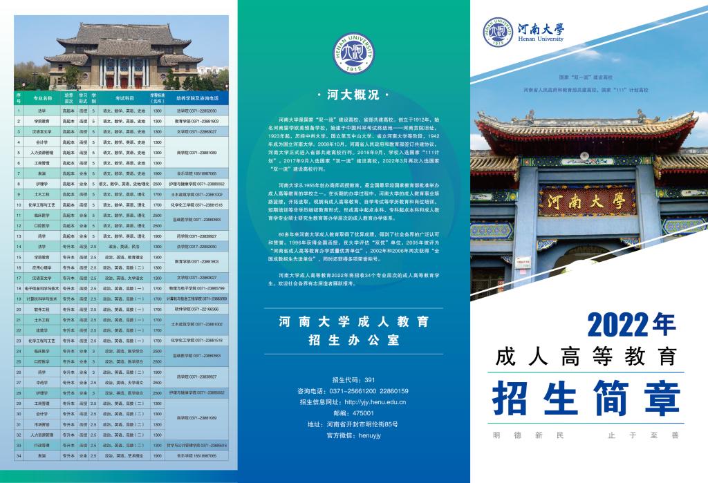 mansion88明升