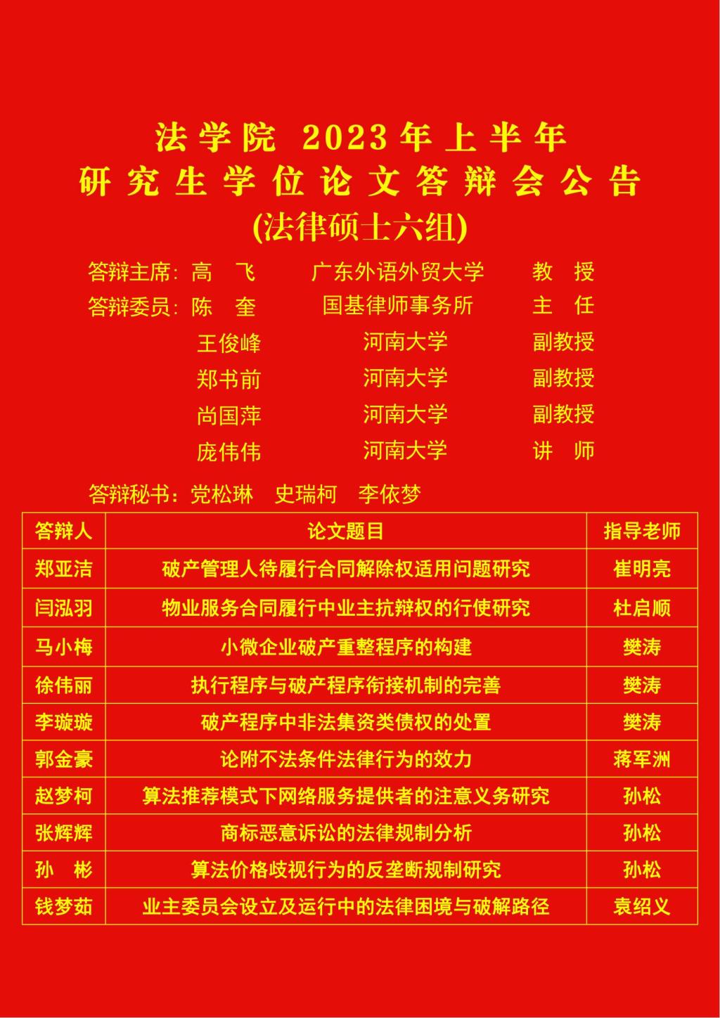 mansion88明升