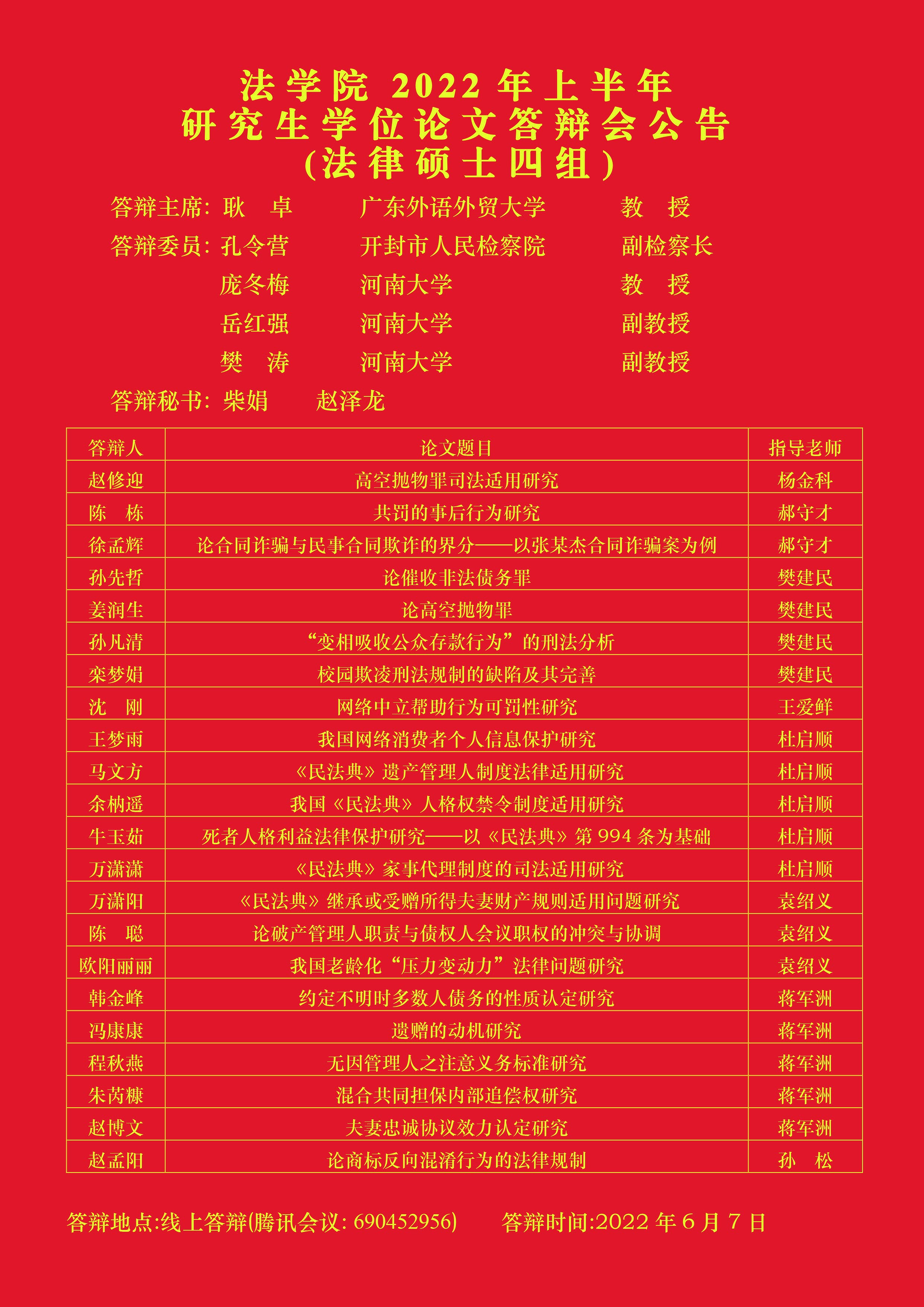 mansion88明升