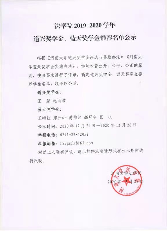 mansion88明升