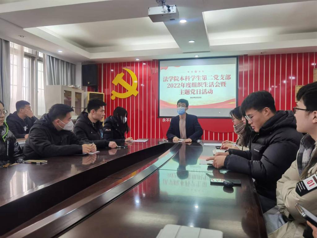 说明: C:\Users\admin\Desktop\本科生第二党支部\2023.2.23新闻稿 照片\2023.2.23照片\微信图片_20230225214032.jpg mansion88明升