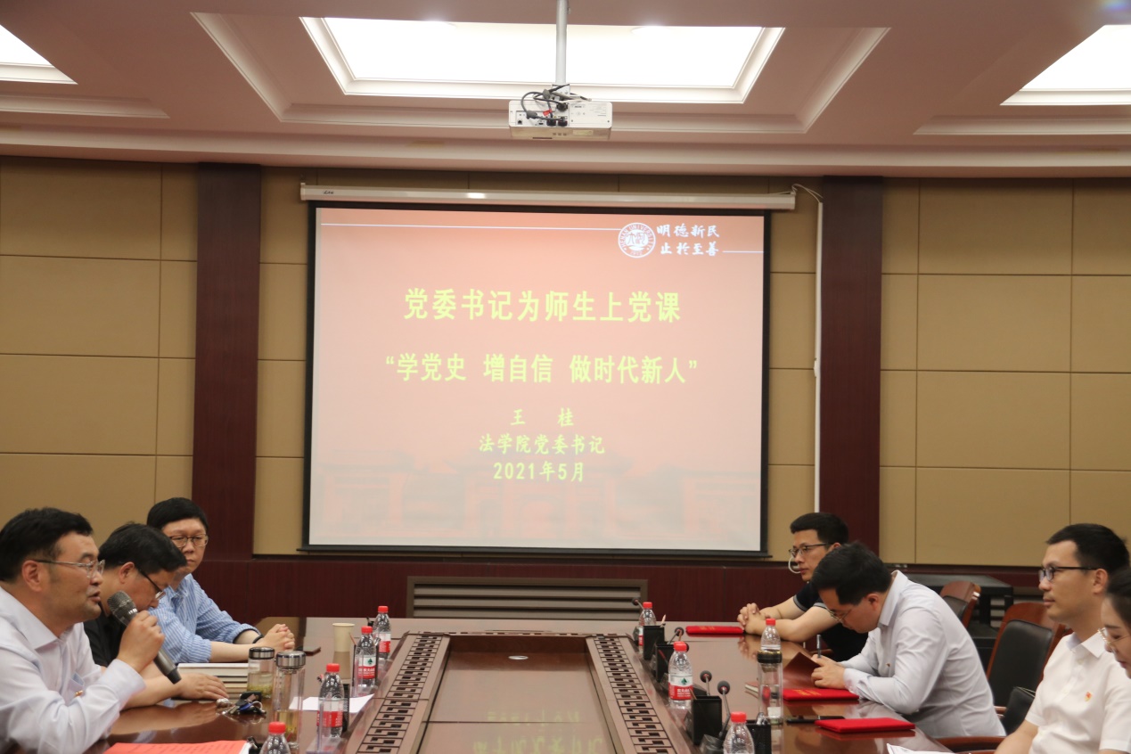 说明: E:\网站公众号维护\2021年\5月\0525mansion88明升党委书记王桂为师生党员上党课\新建文件夹 (3)\IMG_2519.jpg mansion88明升