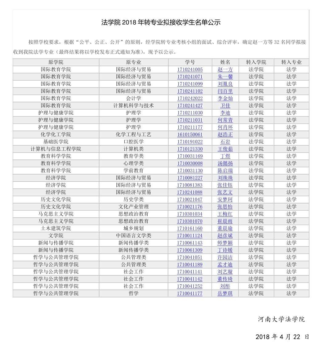 mansion88明升
