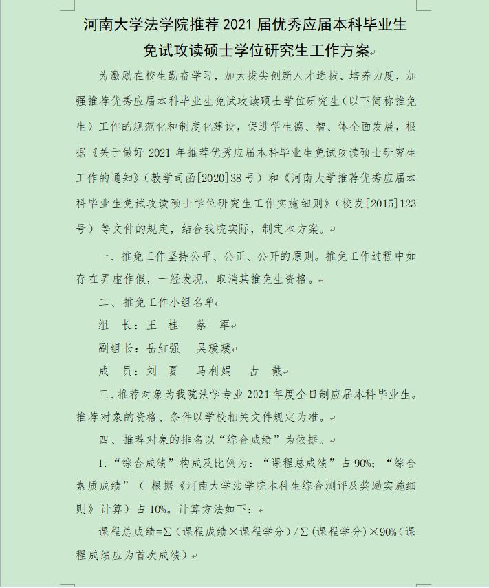 mansion88明升