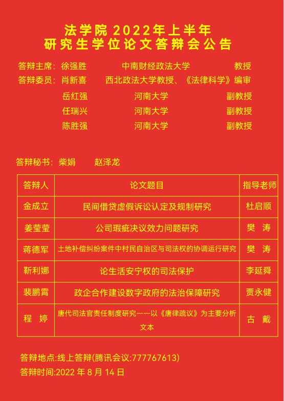 mansion88明升
