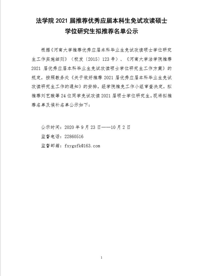 mansion88明升