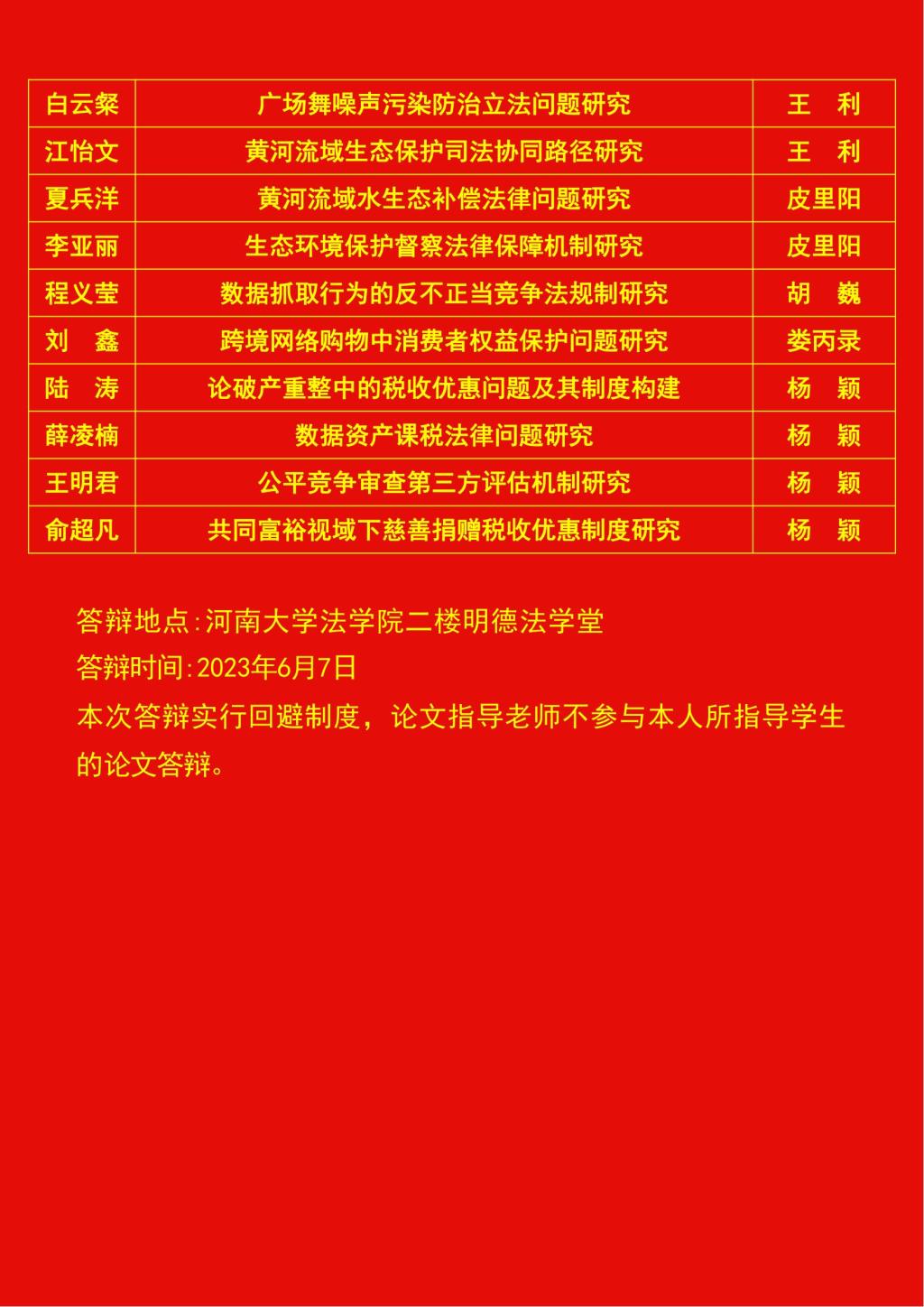 mansion88明升