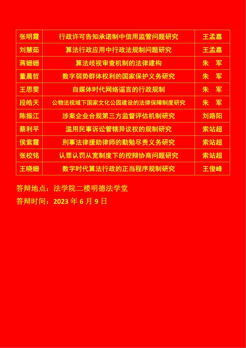 mansion88明升