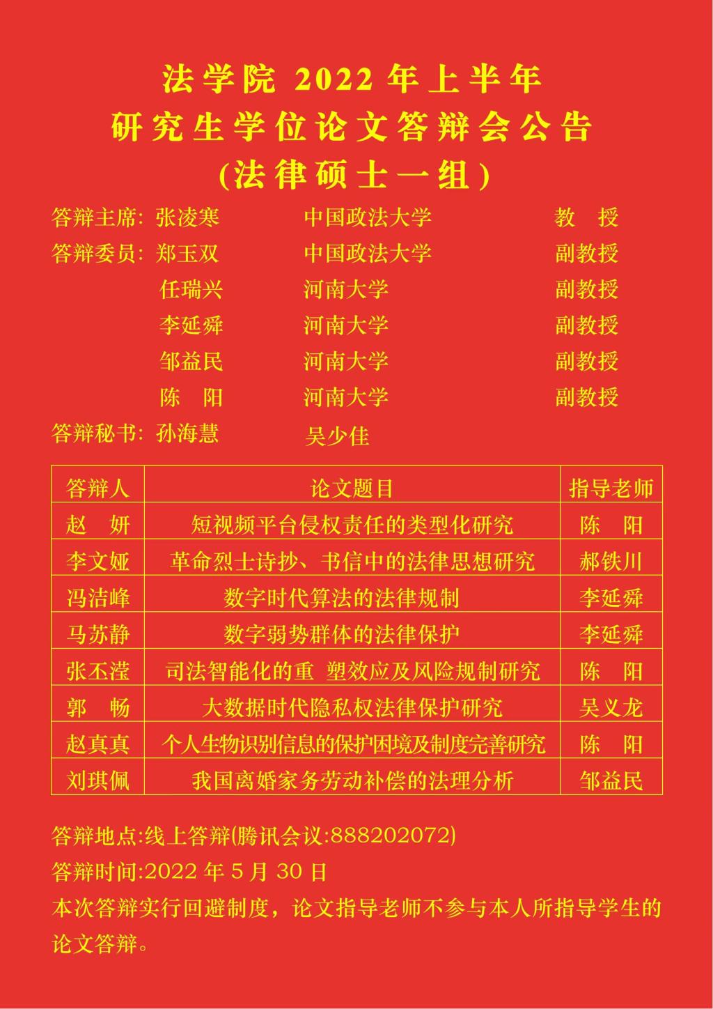 mansion88明升