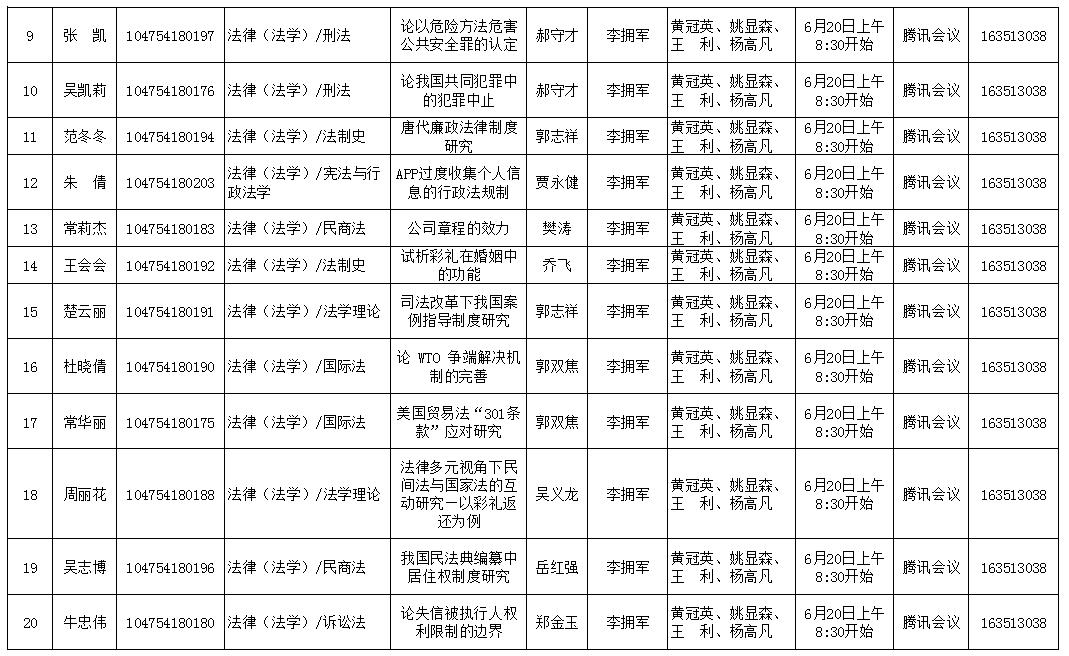 mansion88明升